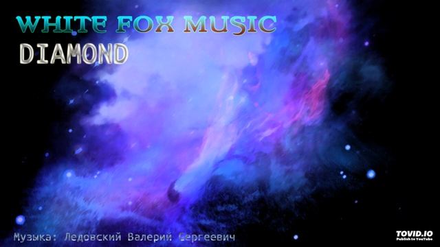 White Fox Music - Diamond