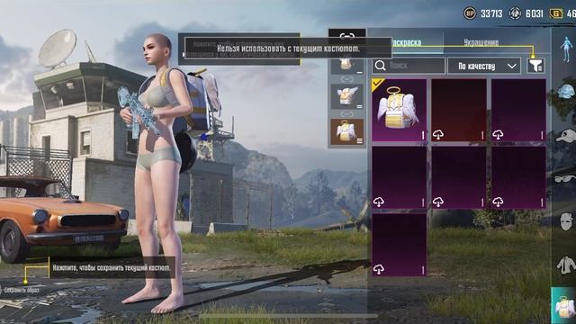 ScreenRecording_05-18-2025 22-48-15_1