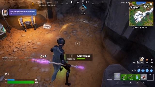 секретные хранилища в 3 сезоне 6 главы Fortnite