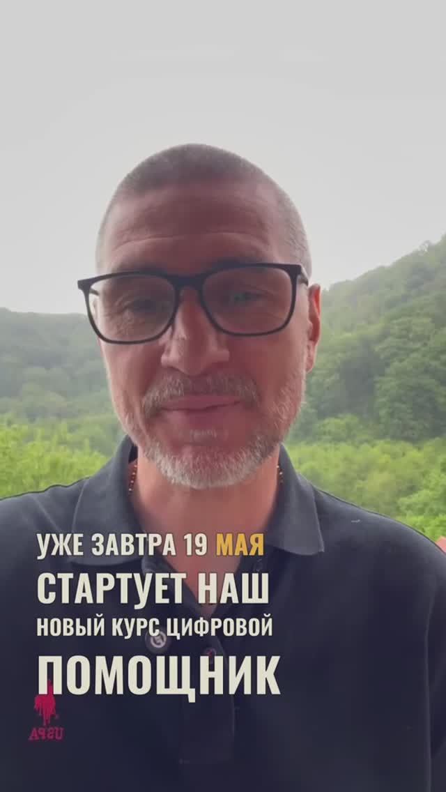 Цифровой помощник астролога.