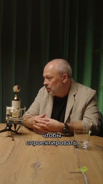 Знаете, в чем главная особенность создания сада? #прое?