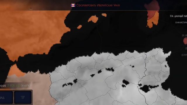 Иберия за Испанию в Age of History 2 (Addon+)