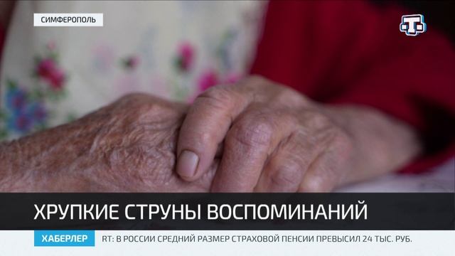История Суваде Меметовой, депортированной из села Ай-Серез в 13 лет