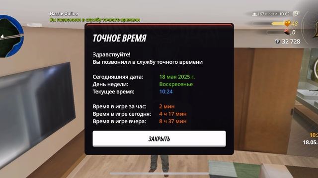 ScreenRecording_05-18-2025 10-24-29_1