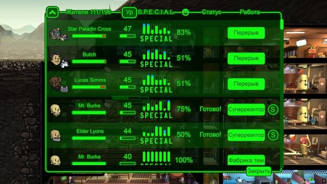 midnight #112 Fallout Shelter. Ставим нужное для похода в пустошь снаряжение жителям