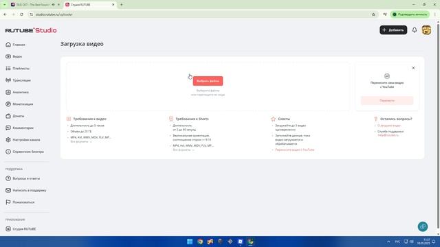 ПОЛУЧАЕМ ПЕРЧАТКУ ОХОТНИК