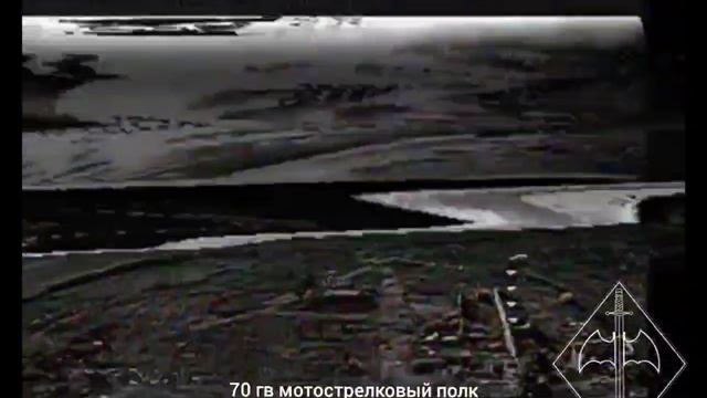 Работа разведчиков 70 гвардейского мотострелкового полка на Запорожском направлении  ЗАПОРОЖСКИЙ...