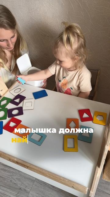 План игр на день🧩