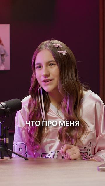 «Тренды - Фишки» - гость Стэф