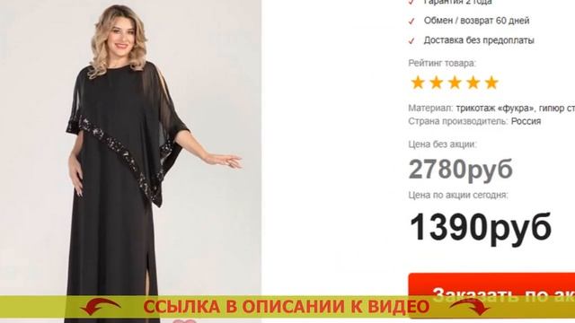 КУПИТЬ ПЛАТЬЕ 52 РАЗМЕРА НА АВИТО МОСКВА ⭐ КУПИТЬ ПЛАТ?