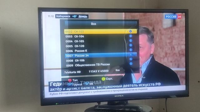 Настройка спутниковой антенны. Важно точно настроить.