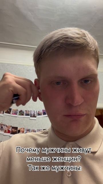 О как