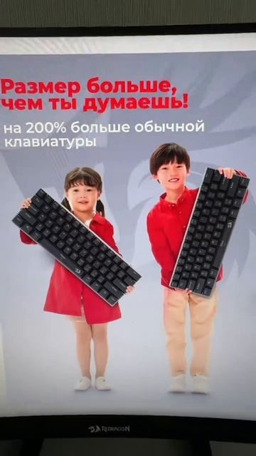 Ужасающий размер