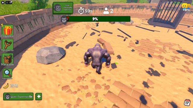 100 ИГРОКОВ ПРОТИВ 1 ГОРИЛЛЫ в РОБЛОКС