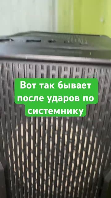Комп на пересборку