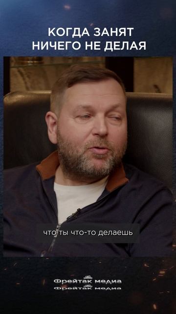 Когда занят ничего не делая | Лекция Дмитрия Друцы #shorts