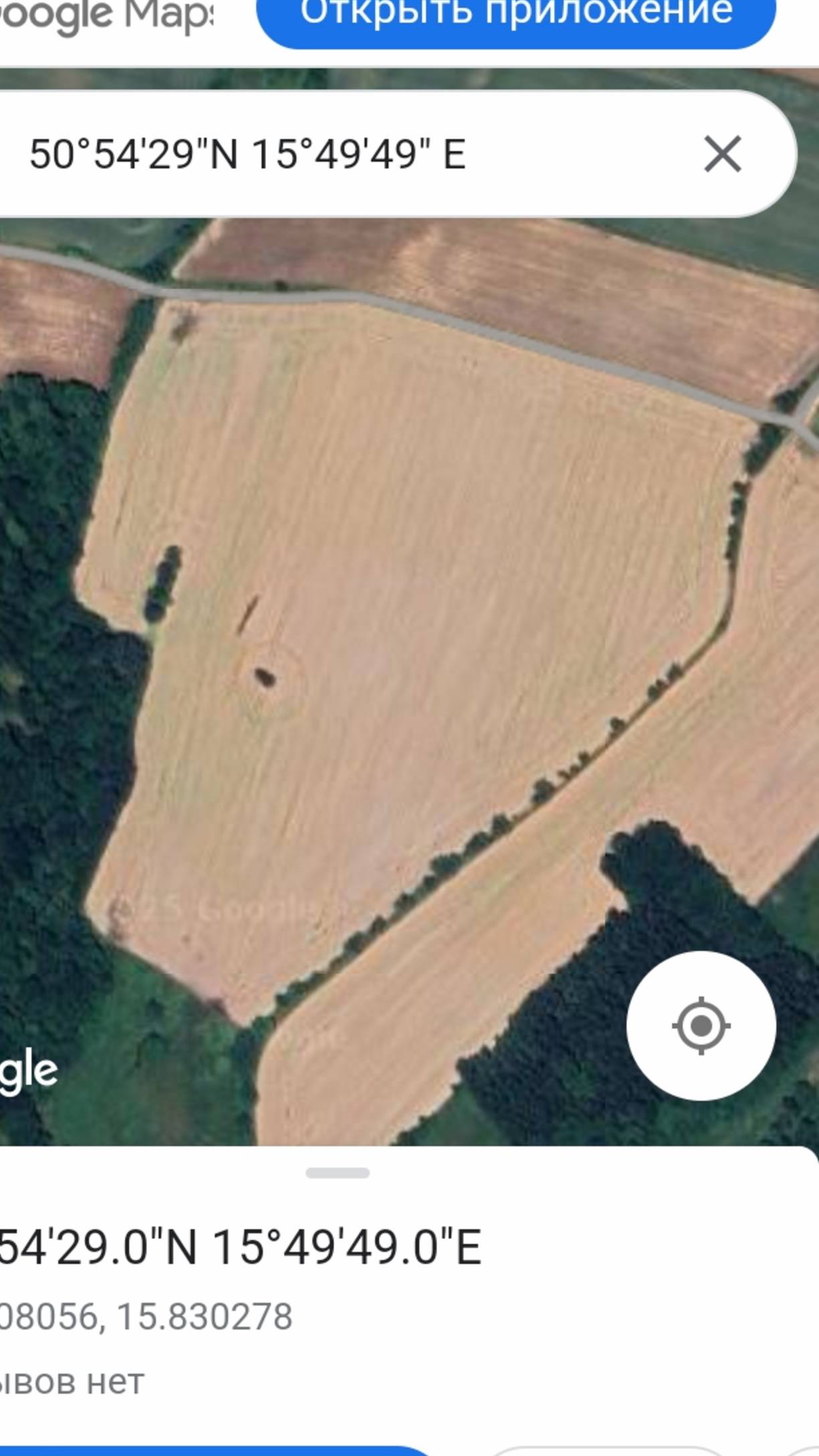 Screen_Recording_20250519_011930