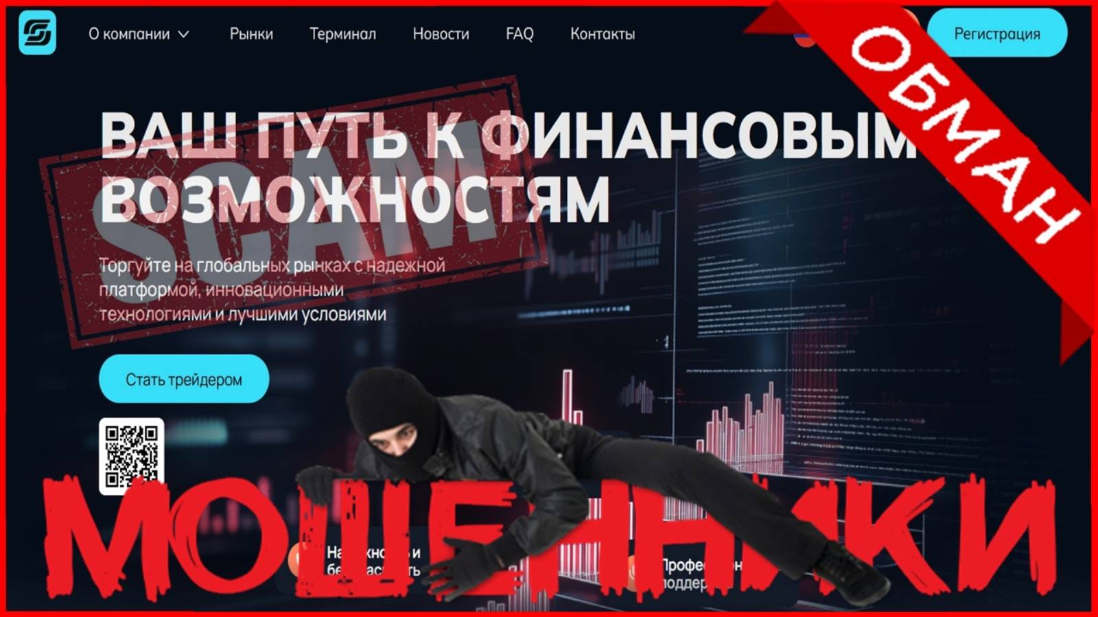 serlg-sa.info и selog-sa.co (Serlogsa) — ОТЗЫВЫ, развод? Мошенник [Reviews, SCAM]