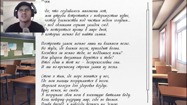 Прохождение Doki Doki Literature Club! серия 04 Что ни так с Сайори