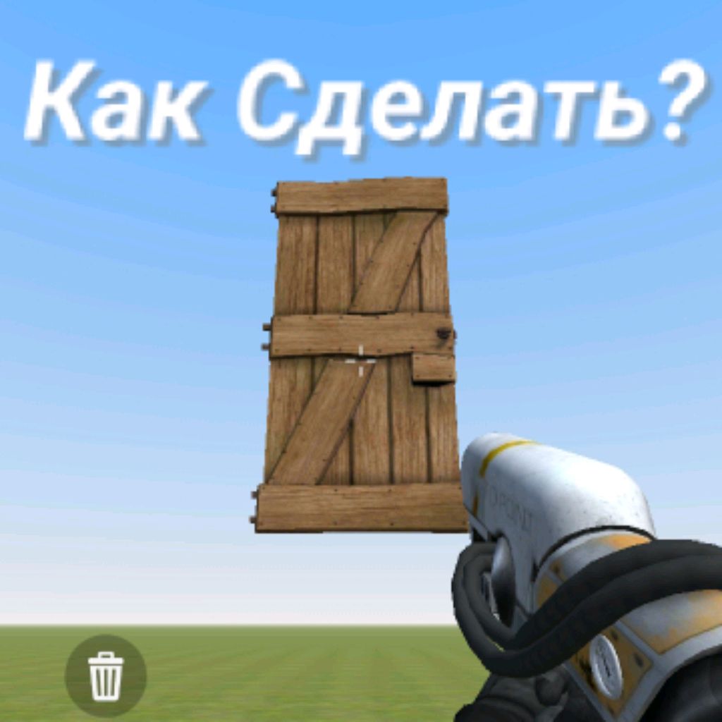 КАК СДЕЛАТЬ ДВЕРЬ В ИГРЕ ХАЙПЕР (РАБОЧИЙ СПОСОБ!!!)видео от (игрок 2701)