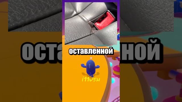 душнила по ютуб шортс