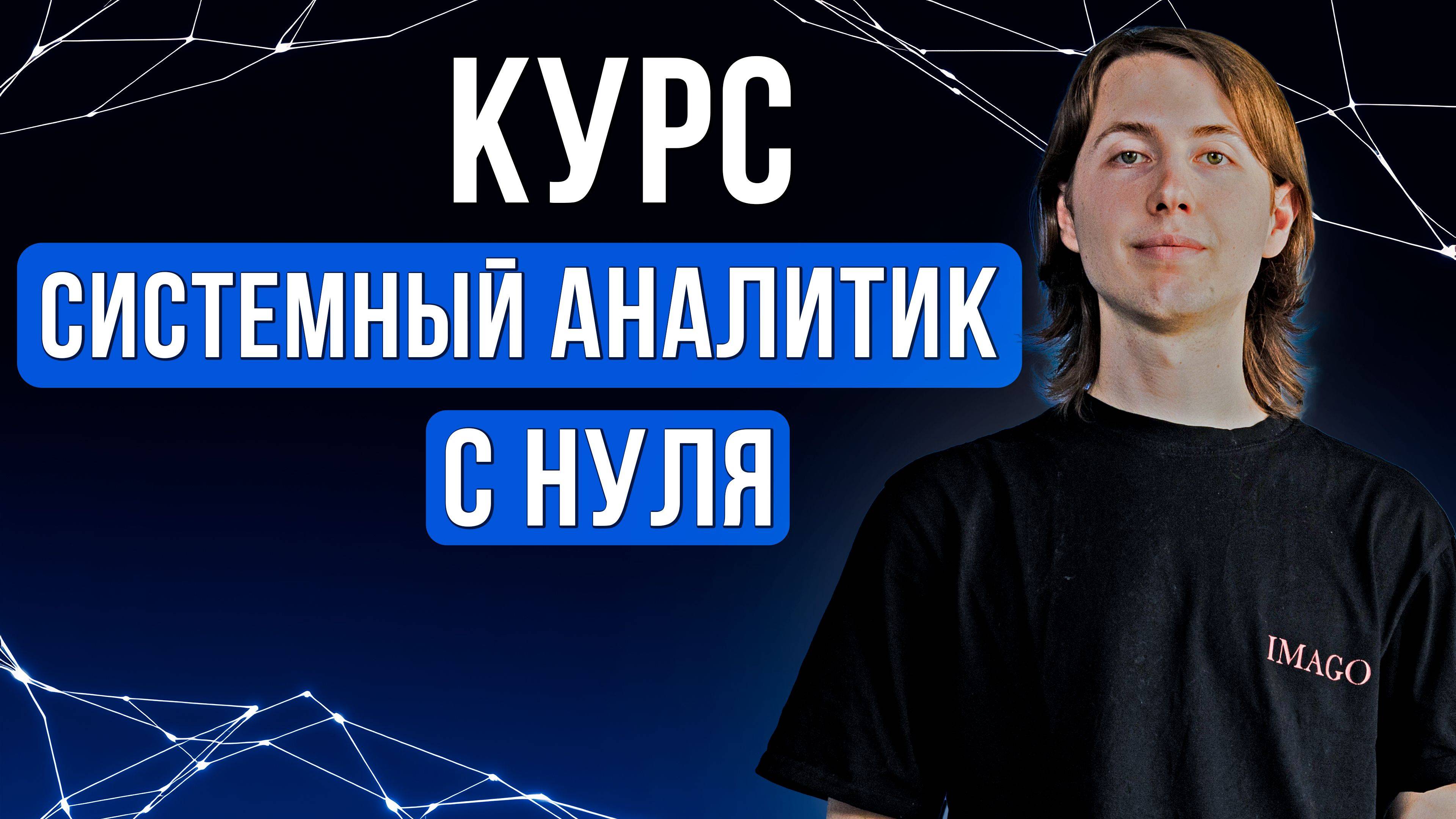Как стать IT специалистом за 3 месяца? ЛУЧШАЯ IT профессия в 2025