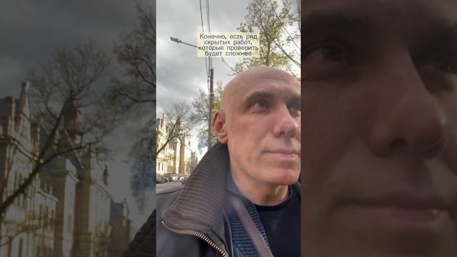 Как мы проверяем финальные суммы, заявленные к оплате подрядчиком заказчику? Проверка смет и надзор.