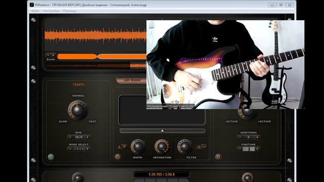➡️ВидеоКонспект урока. 🎼Музыкальная студия VsevGuitar. Уроки гитары во Всеволожске и онлайн🎸