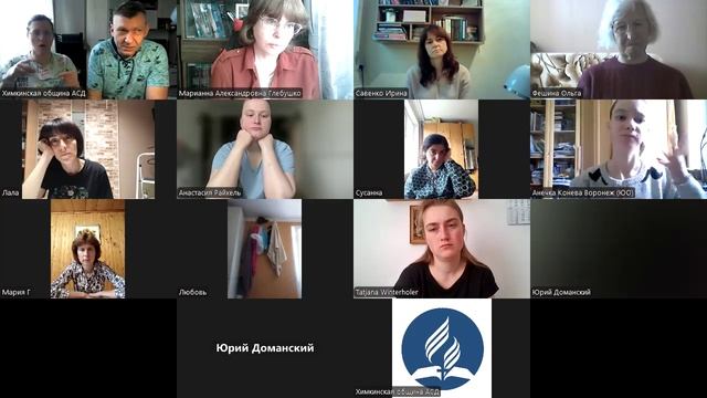 запись урока 25 тема Религия 7 часть