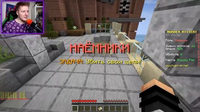 Поззи НАЁМНИК В МАЙНКРАФТ