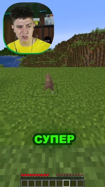 ГЛЕНТ - ЛОГИКА MINECRAFT [4] #Shorts #ГЛЕНТ