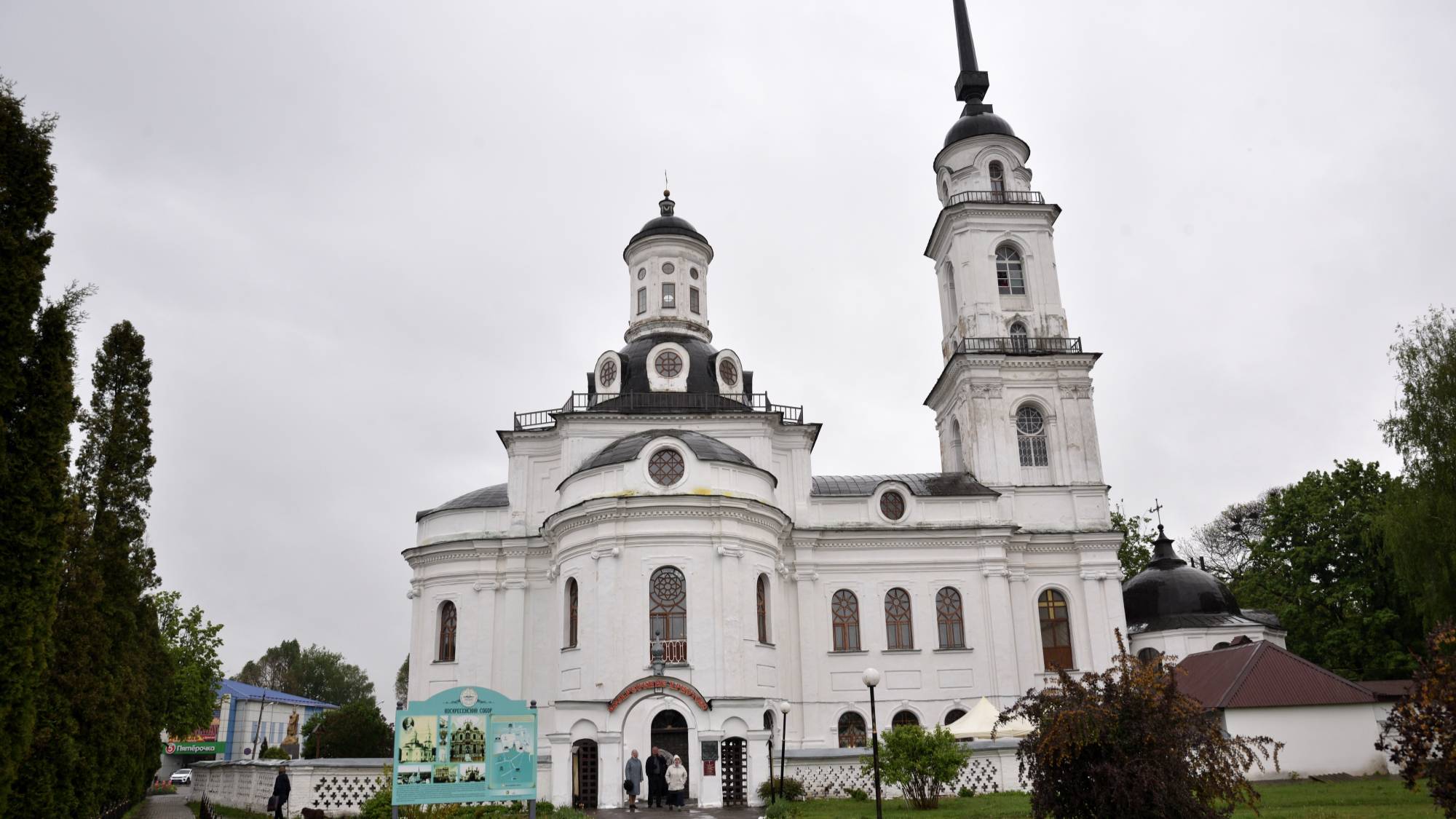 Неделя о Самаряныне