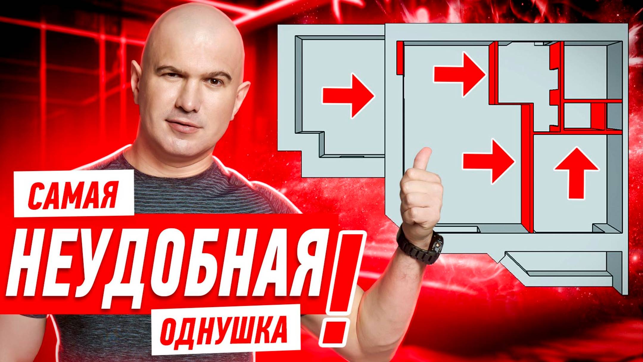 САМАЯ НЕУДОБНАЯ ОДНУШКА ЧТО Я ВИДЕЛ! #235