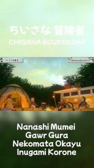 【歌ってみた】ちいさな 冒険者 (Chiisana Boukensha) from Konosuba _ From my 3D Live ! #shorts