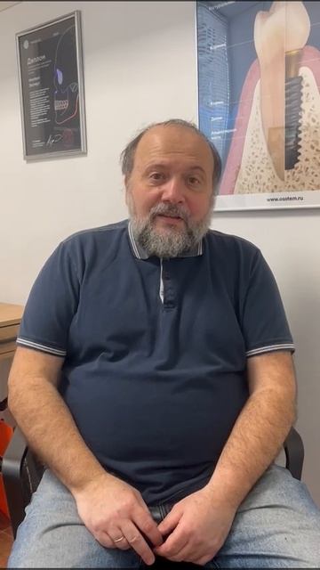 Отзыв пациента стоматологии «Имплант эксперт»