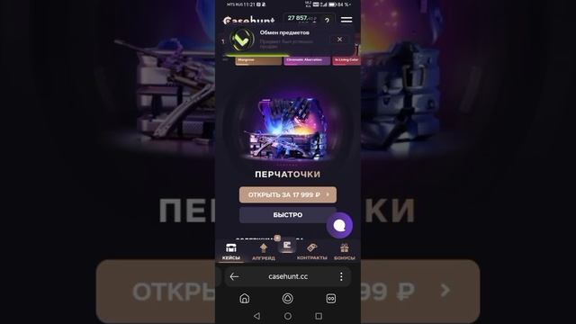 🤯ЧТО? САЙТ МЕНЯ ПОЛНОСТЬЮ СЛИЛ?