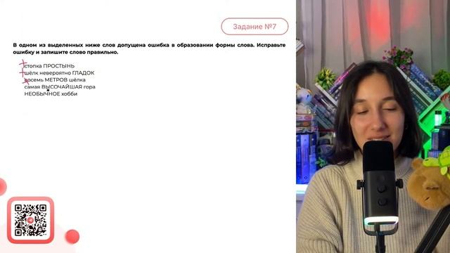 стопка ПРОСТЫНЬ шёлк невероятно ГЛАДОК восемь МЕТРОВ шёлка самая ВЫСОЧАЙШАЯ гора НЕОБЫЧНОЕ - №33001