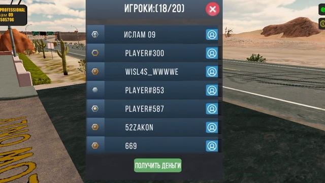 Обменял гольф на тачку в CAR PARKING 1 часть