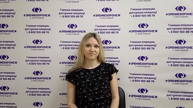 Отзыв о лазерной коррекции зрения в клинике "Зрение Воронеж", 88001009876