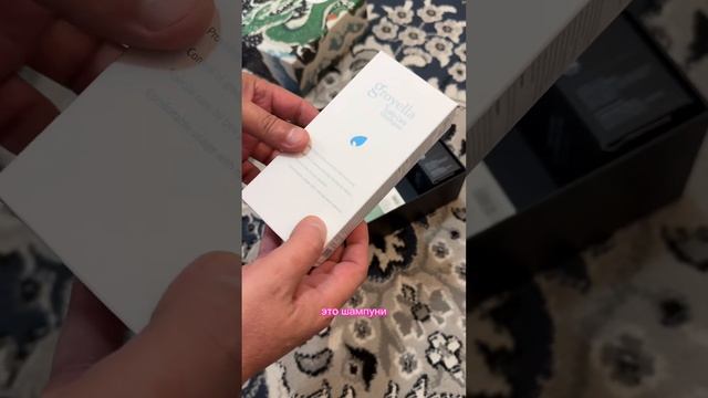 Первый мужской бьюти бокс. Что же внутри?