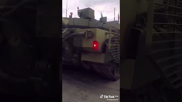 Армата