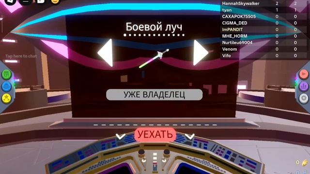 игры где можно получить бесплатные вещи! 2 часть 4-5 игр