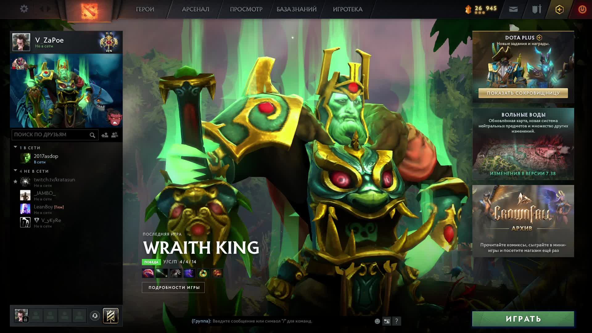 Dota 2 с тяжолыми людьми