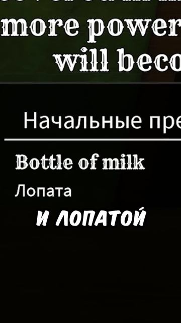 СЕКРЕТЫ И ПРИКОЛЫ ОБНОВЫ МЕРТВЫЕ РЕЛЬСЫ ! #roblox #роблокс #shorts