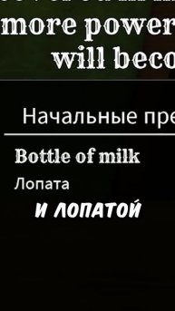 СЕКРЕТЫ И ПРИКОЛЫ ОБНОВЫ МЕРТВЫЕ РЕЛЬСЫ ! #roblox #роблокс #shorts