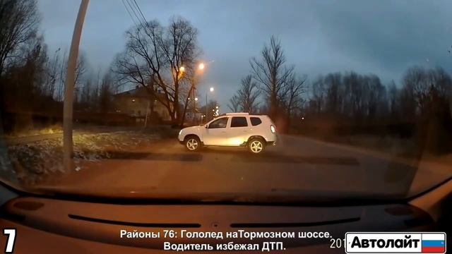 Автоподборка  Дай Дорогу Дураку  Неадекватные Водители 3