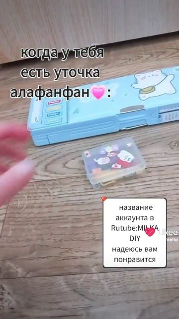 надеюсь вам понравилось очень старалась