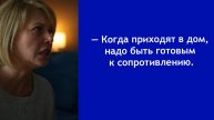 Это не твоё дело! — Свекровь раздула скандал, но зять не остался в стороне