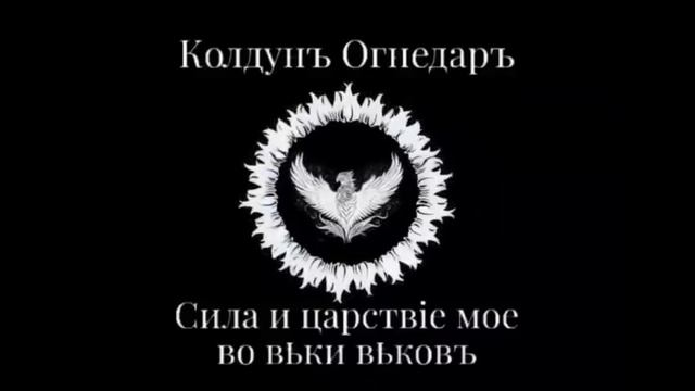 Мощнейшая из всех энергетических практик.