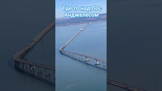 Мы в матрице посмотри на самолёт визуальные эффект. #с?